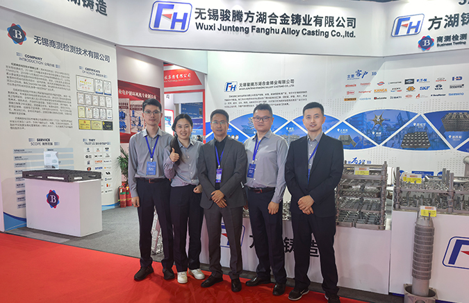 Wuxi Junteng Fanghu Alloy Technology Co., Ltd.
