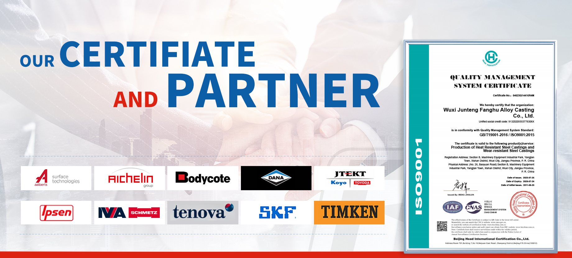 Wuxi Junteng Fanghu Alloy Technology Co., Ltd.