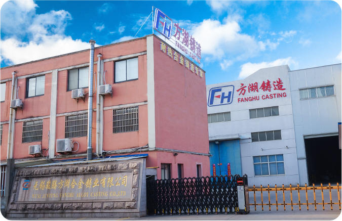 Wuxi Junteng Fanghu Alloy Technology Co., Ltd.